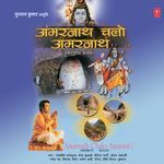 Amarnath Chalo Amarnath - Ashok Panchal Song Download